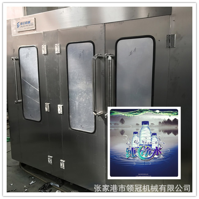 瓶装山泉水生产线