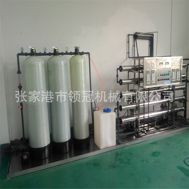 反渗透水处理